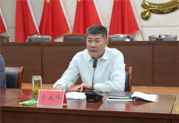 辰龍集團(tuán)黨委書記、董事長(zhǎng)宗成偉.png