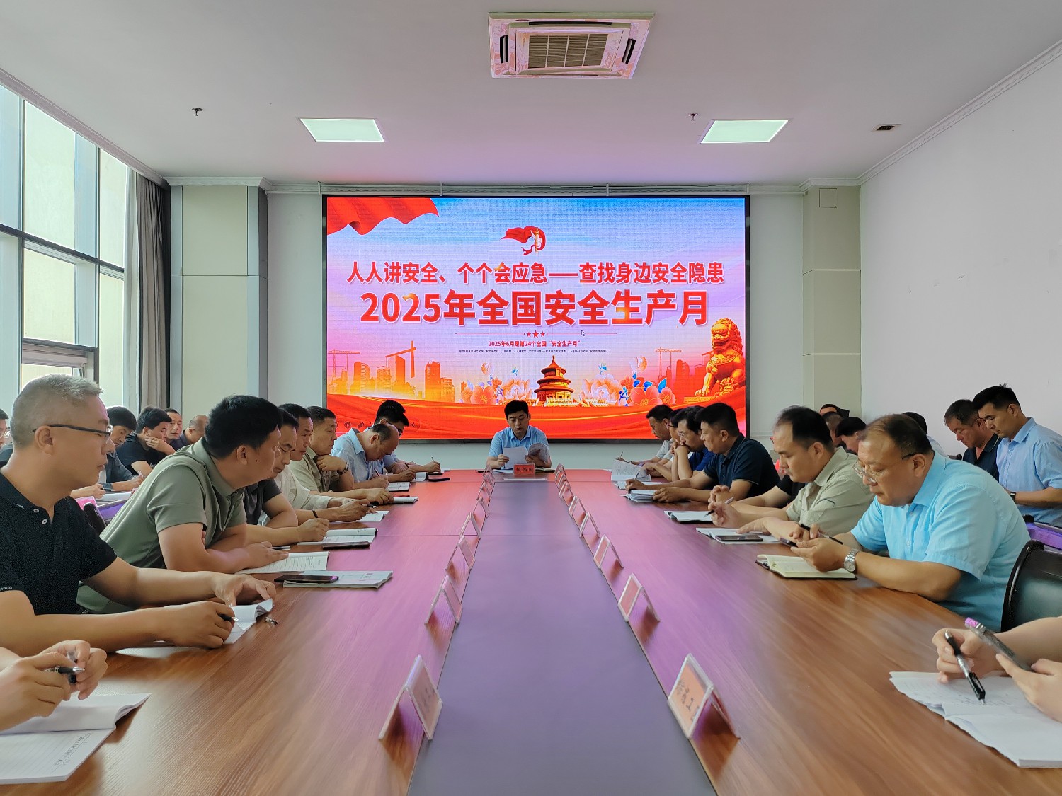 金達煤礦召開“安全生產(chǎn)月” 活動啟動會議