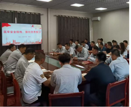 【理論宣講】鑫巖公司開展 “筑牢安全防線，強(qiáng)化隱患整治” 宣講活動(dòng)