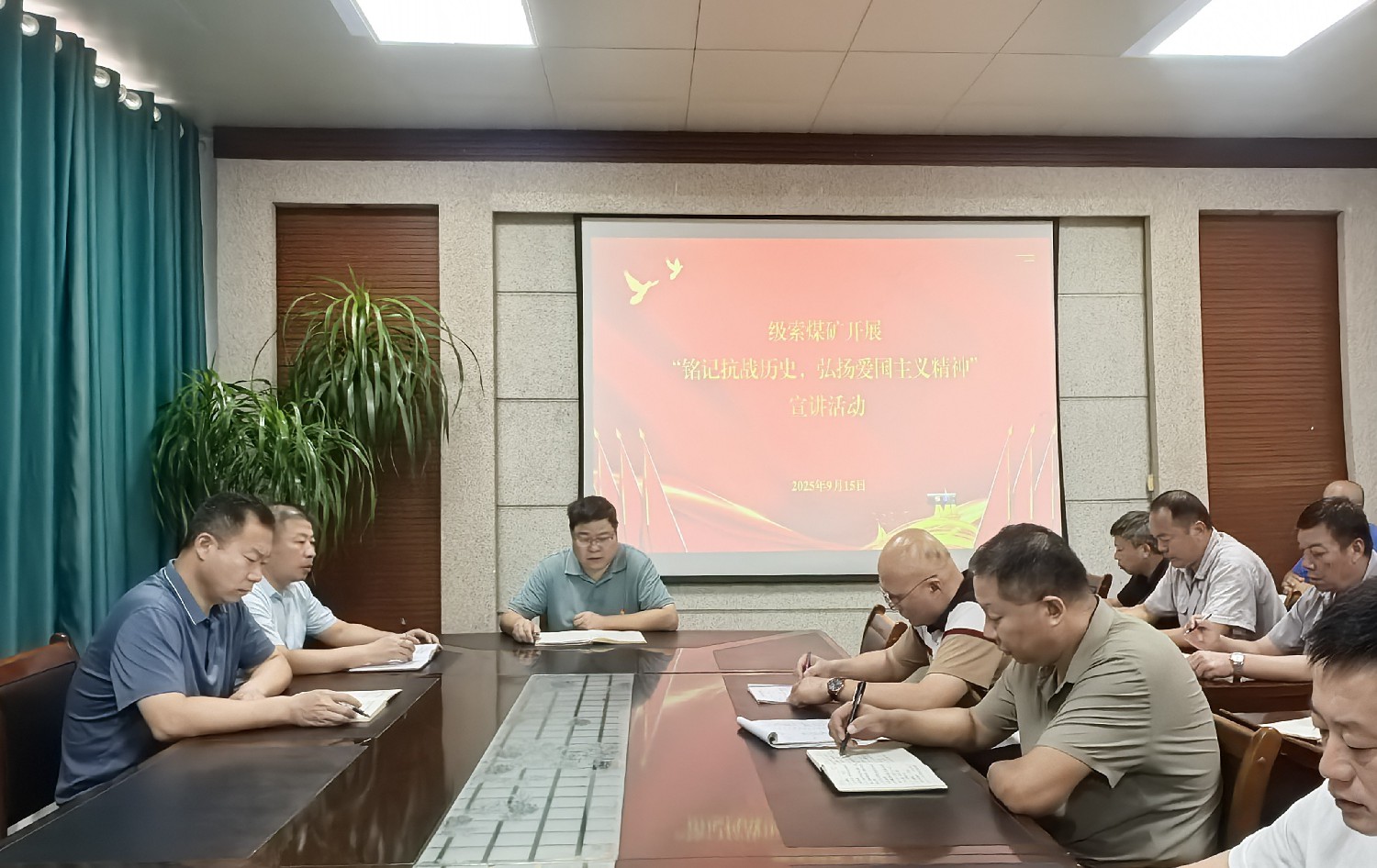 【理論宣講】級(jí)索煤礦開展 “銘記抗戰(zhàn)歷史，弘揚(yáng)愛國(guó)主義精神” 宣講活動(dòng)