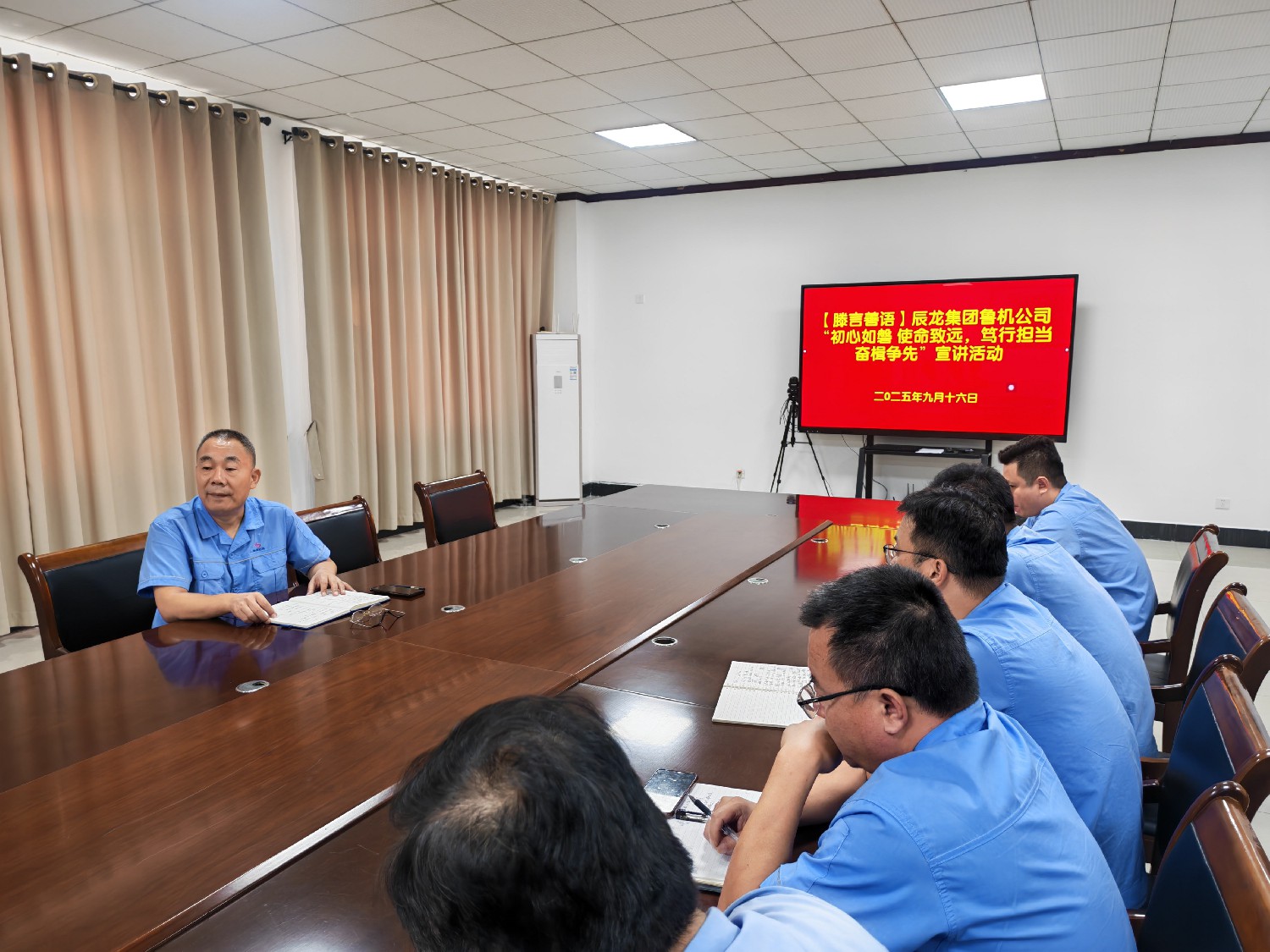 【理論宣講】魯機公司開展“初心如磐 使命致遠，篤行擔當奮楫爭先”宣講活動