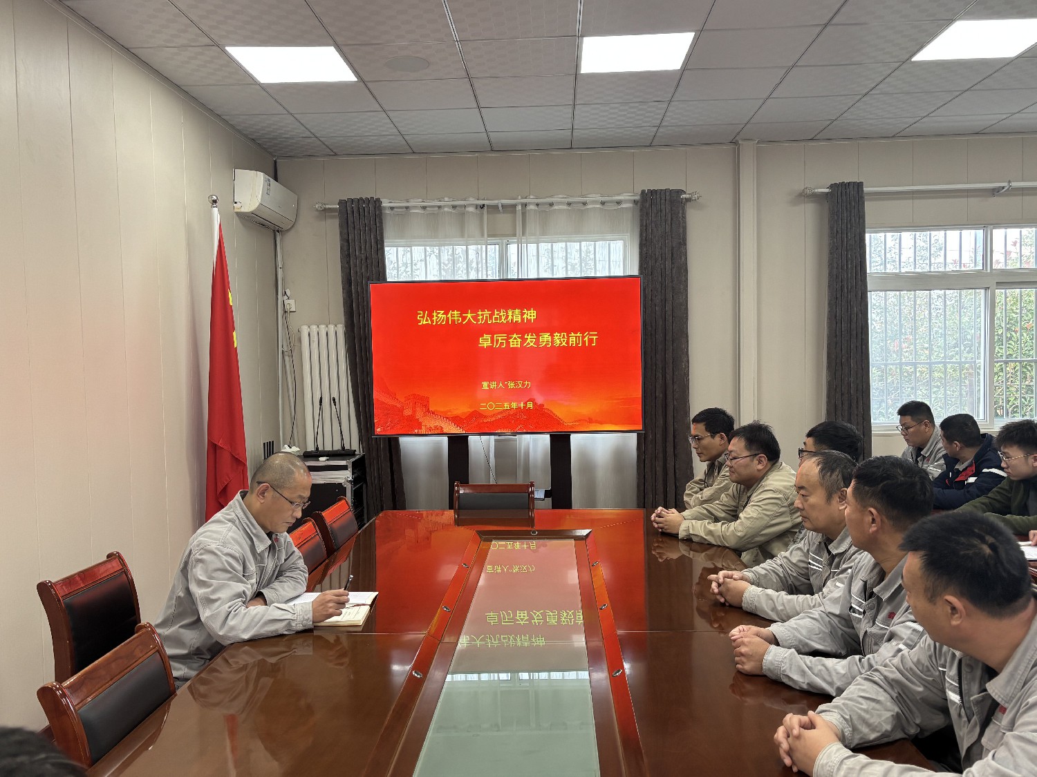 【滕言善語(yǔ)】鑫巖公司 開展“弘揚(yáng)偉大抗戰(zhàn)精神 卓厲奮發(fā)勇毅前行”主題宣講活動(dòng)